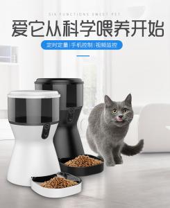 Buy cheap Automatic Pet Feeder Dog Cat Programmable Animal Food Bowl Timed Auto Dispenser product