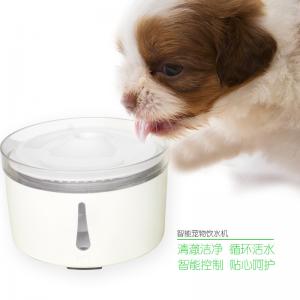 Buy cheap Dog Cat Water Fountain 2L Smart  Timed Automatic Pet Feeder product