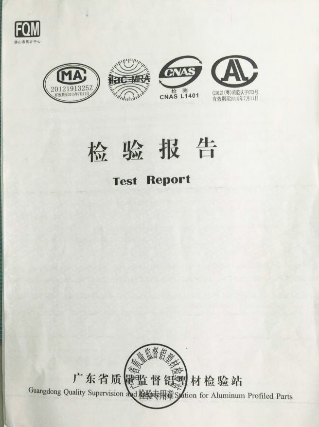 Foshan Summey Metal Products Ltd Certifications
