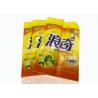 Buy cheap Durable PET 1.28KG Washing Powder 3 Side Seal Pouch With 2 Hole Handles from wholesalers