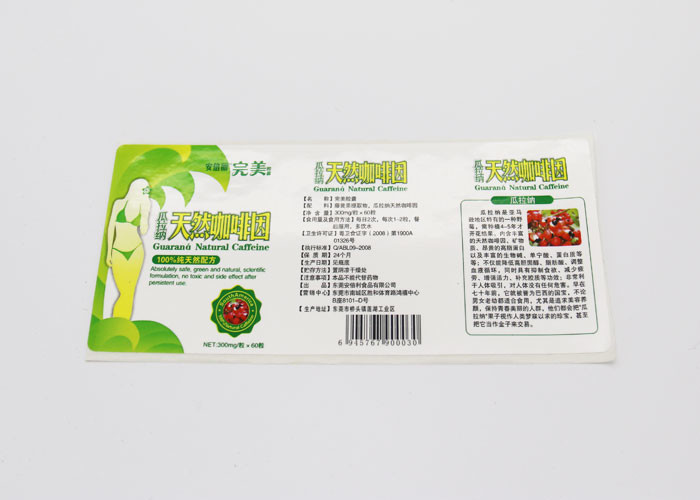 Buy cheap Glossing Lamination Product Label Stickers Tear - Proof Adhesive Laser Film Material product