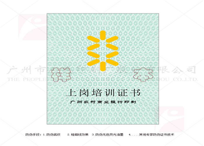 Buy cheap Glossy / Matte Lamination Degree Certificate Printing Art Paper Environmentally Friendly product