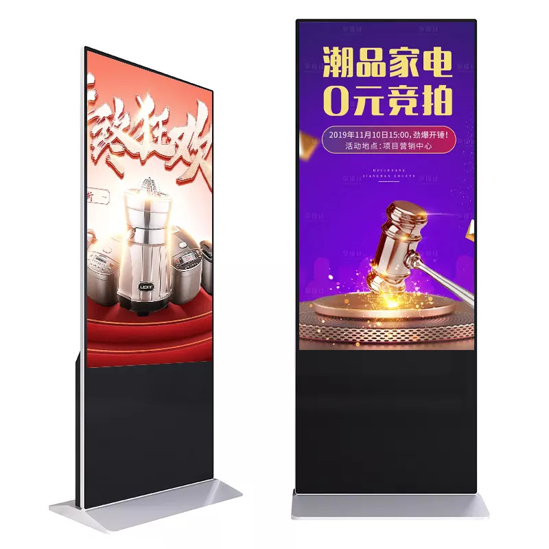 Buy cheap Full HD 55 Inch indoor Floor Standing Digital Signage Advertising Display Capacitive Touch Kiosk product