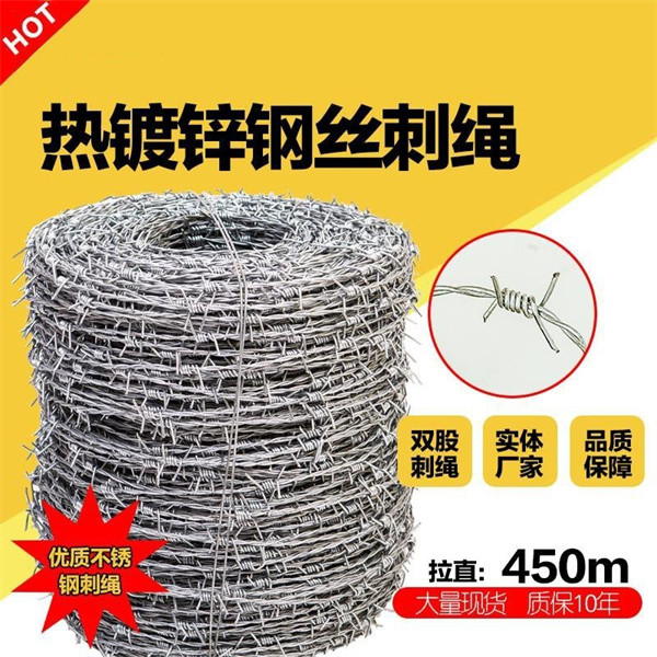 Buy cheap Barbed wire galvanized/pvc coated barbed roll /barbedwire fence Double Twisted Galvanized Bar product