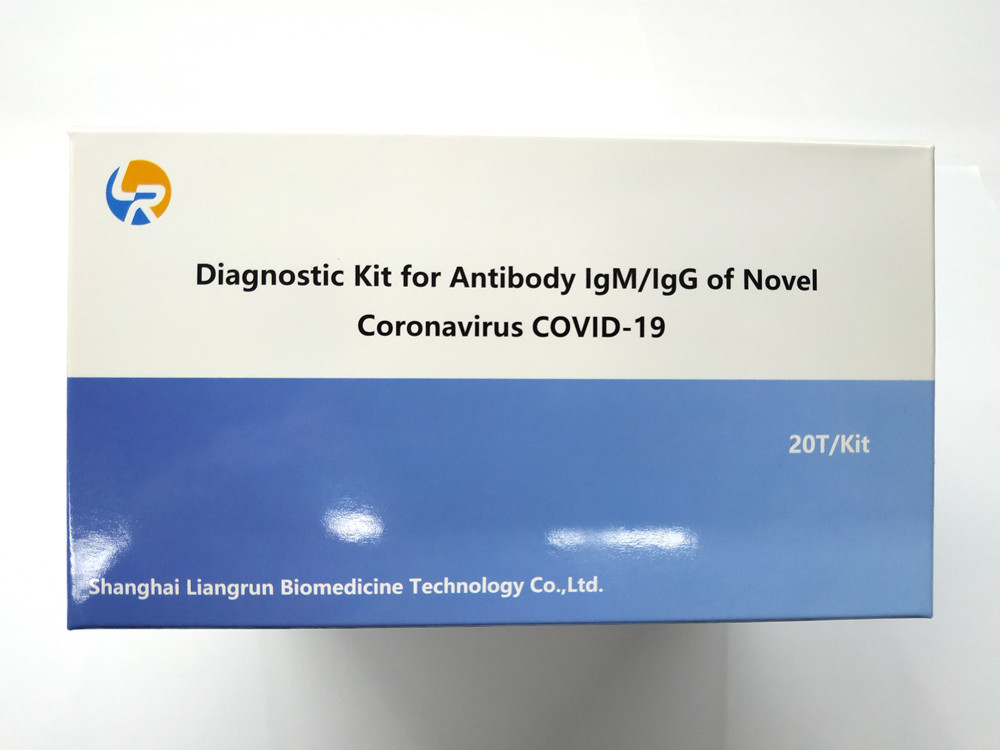 Buy cheap Medical Device  IgM/IgG Test Kit, Rapid diagnostic test kit Passed CE FDA  ANVISA certification product