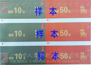 Buy cheap Durable Event Ticket Printing Services , Anti - fake Ultraviolet Custom Ticket Printing product