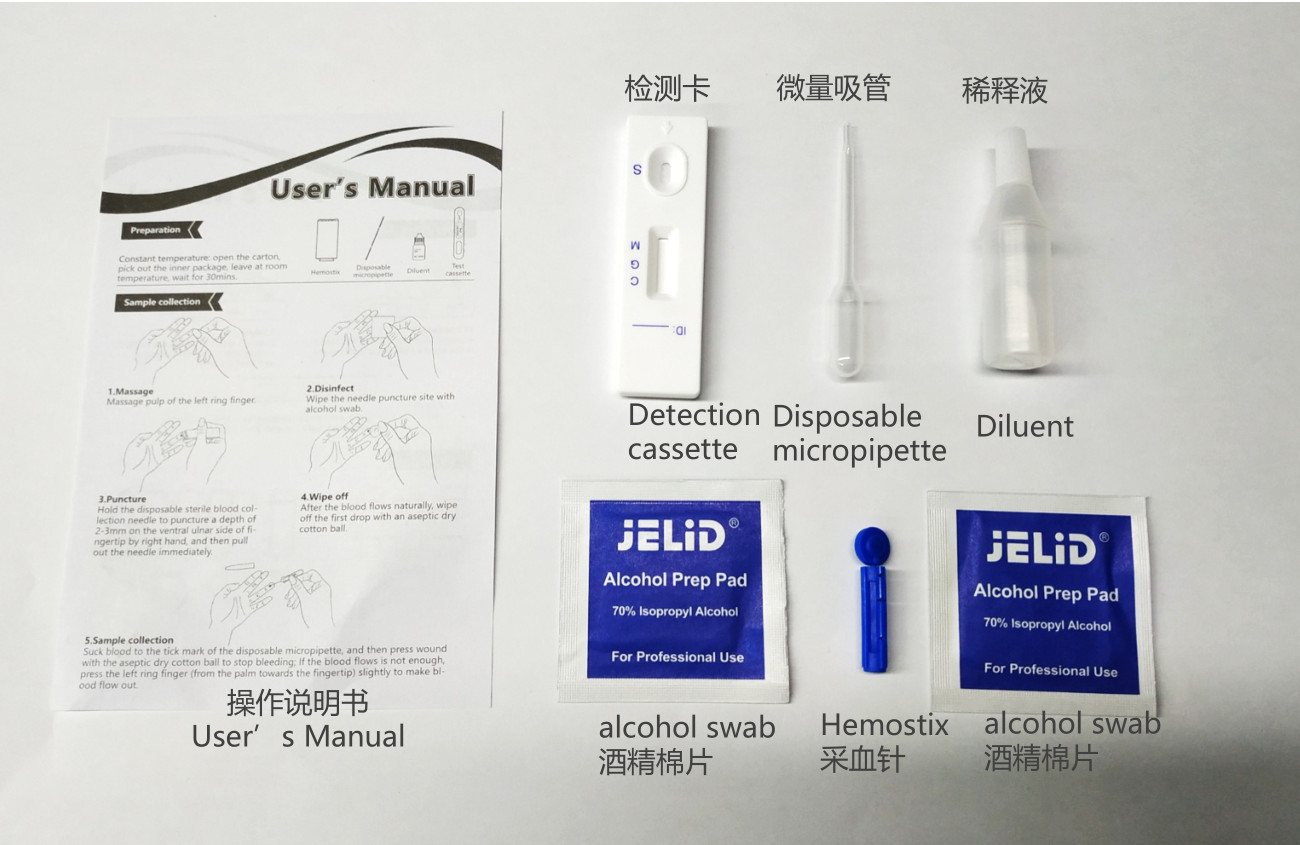 Buy cheap Medical Device IgM/IgG Test Kit, Rapid diagnostic test kit Passed CE FDA ANVISA certification product