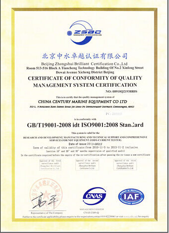 China Century Marine Equipment Co Ltd Certifications