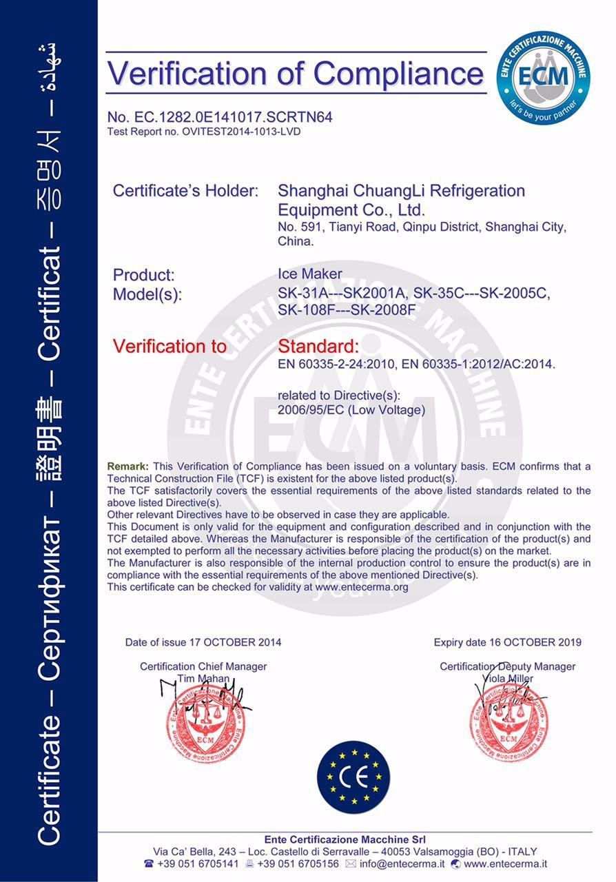 Guangzhou Boyne Kitchen Equipment Co., Ltd. Certifications