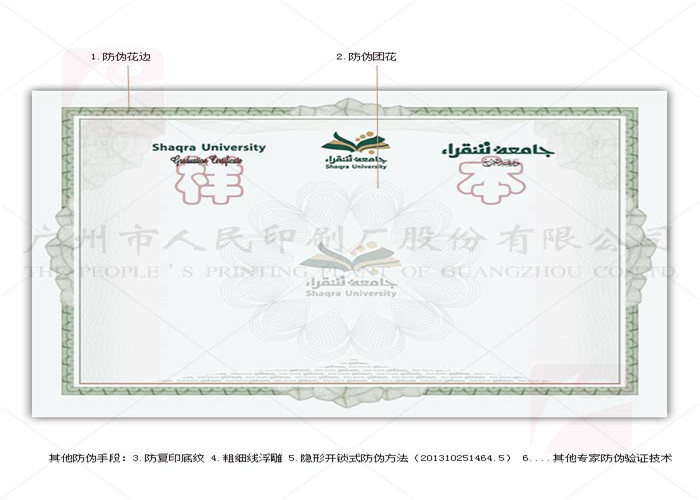 Buy cheap Multicolor Diploma Certificate Printing PU Cover Waterproof For School Company Degree product