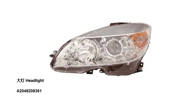 Buy cheap Mercedes-Benz Headlight C200 A2048208361 from wholesalers