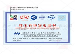 Buy cheap Anti Fake Design Laser Hologram Sticker Warranty Certificate Print 3D 10Ml Vial product