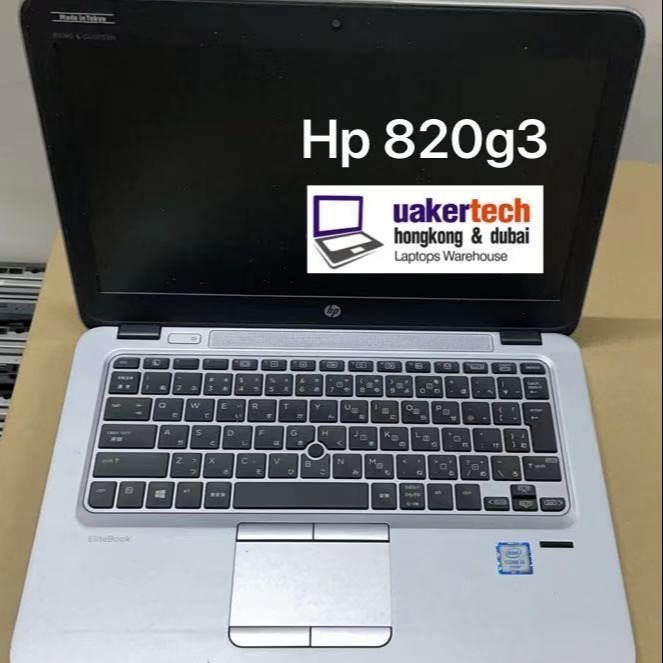 Buy cheap HP 820 G3 I5 6300U 8g256g product