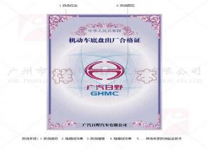 Buy cheap Color Printing Professional Certificate Printing Folder Shape With Soft Cover product