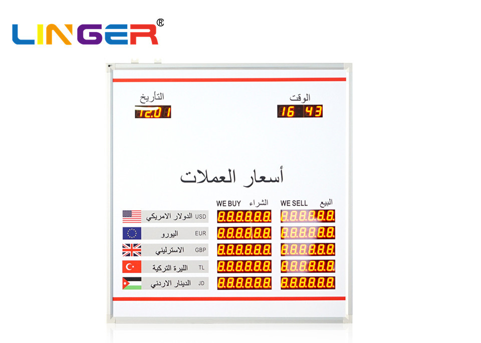 China Small Model Arabic Language Currency Display Board , Electronic Led Rate Display Board on sale