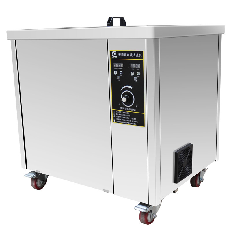 Buy cheap Oil Filtering System Ultrasonic Cleaning Device For Industrial Parts Degreasing product