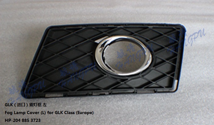 Buy cheap fog lamp cover (L) for GLK（Europe） product