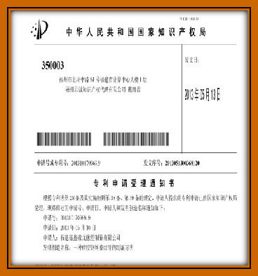 Goodyou Elastomer Technology Solution Co.,Ltd. Certifications