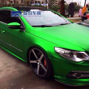 Buy cheap 0.2mm Colored Paint Protection Film Removable UV-Protection Protects Against Fading product