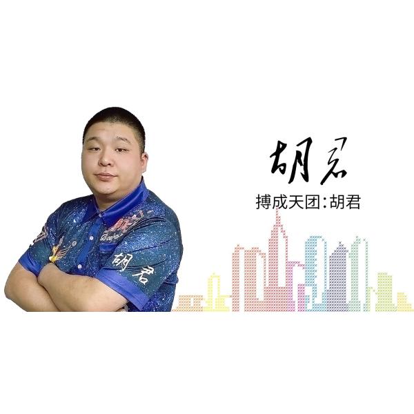 E Myth Professional Dart Player Hu Jun Steel Tip Tungsten Darts Set