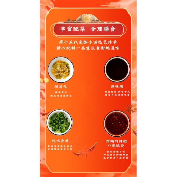 Quick Chongqing Xiaomian With Instant Sauce Spicy Chilli Noodles