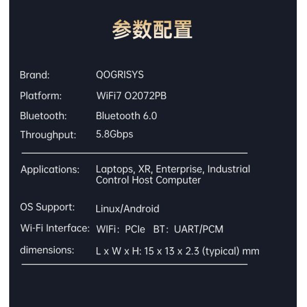 QOGRISYS Qcalcomm Chip QCC2072 Wireless Module Pcie WIFI7 Moudle 5.8Gbps WIFI Modules