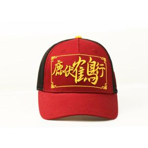 China Adults Or Kids 5 Panel Trucker Cap / 3D Embroidered Mesh Hats Size 58-60cm on sale