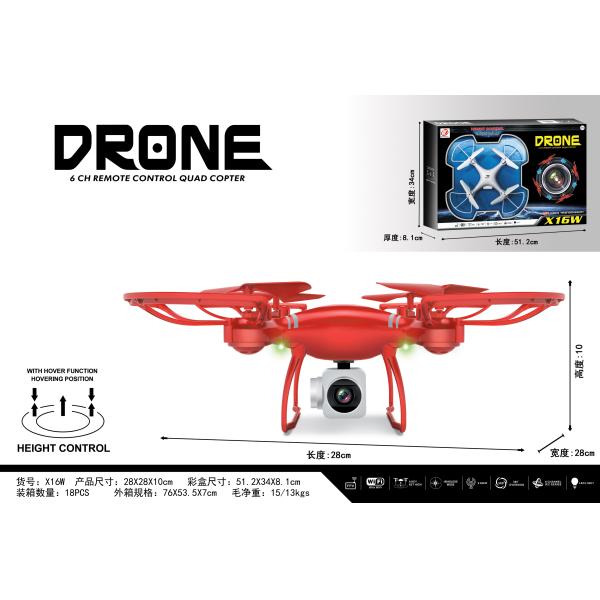 Long Range Distance X16W Drone with Multiple User Profiles and Electric Power Source 3XAAA Controller Battery