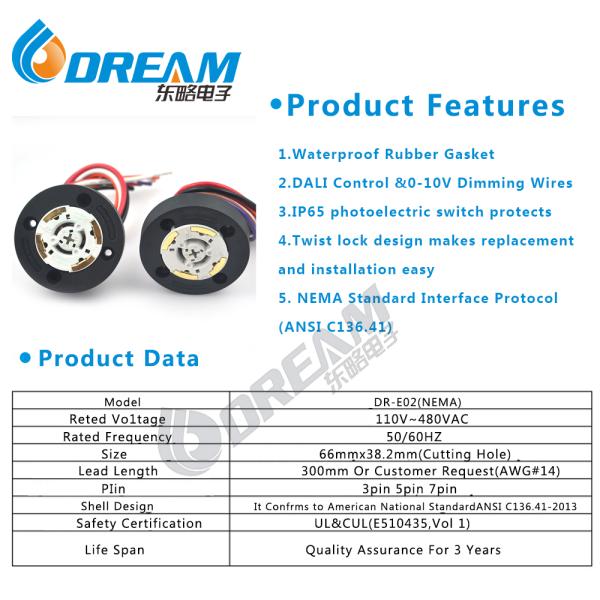 DREAM START NEMA 7 PIN Smart Photocell Base
