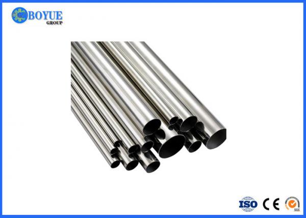 Quality ASME SB676 UNS N08367 Alloy AL-6XN Stainless Hastelloy Pipe Welded Tube OD1/2"-48” for sale