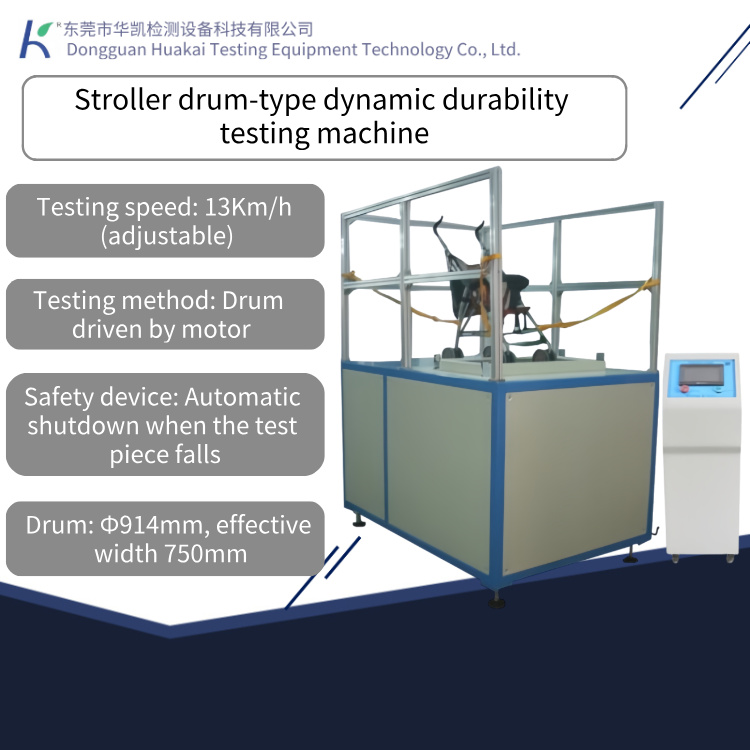 Stroller Drum-Type Dynamic Durability Testing Machine Stroller Body Damage and Wheel Wear Testing Machine