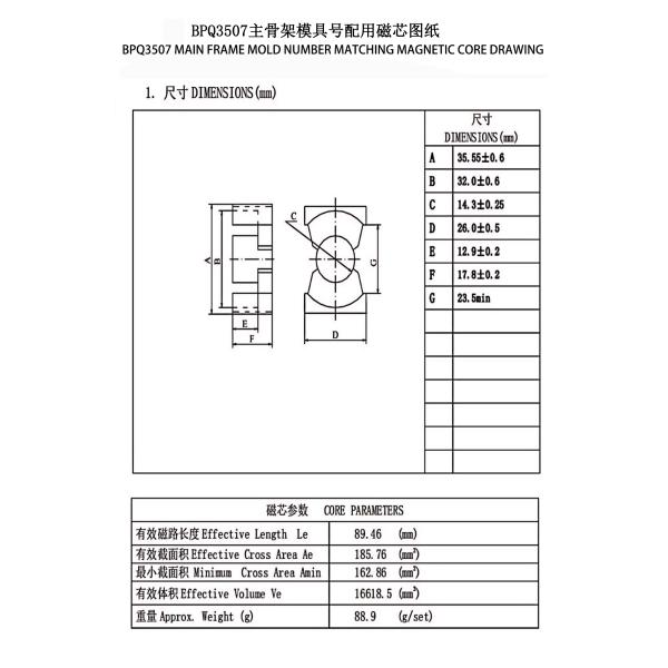 BPQ3507 PQ3535 Power Distribution Transformer 3 Phase
