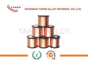 China 0.025Mm Copper Nickel Wire , CuNi2 Nickel Copper Wire for Electric Blanket on sale