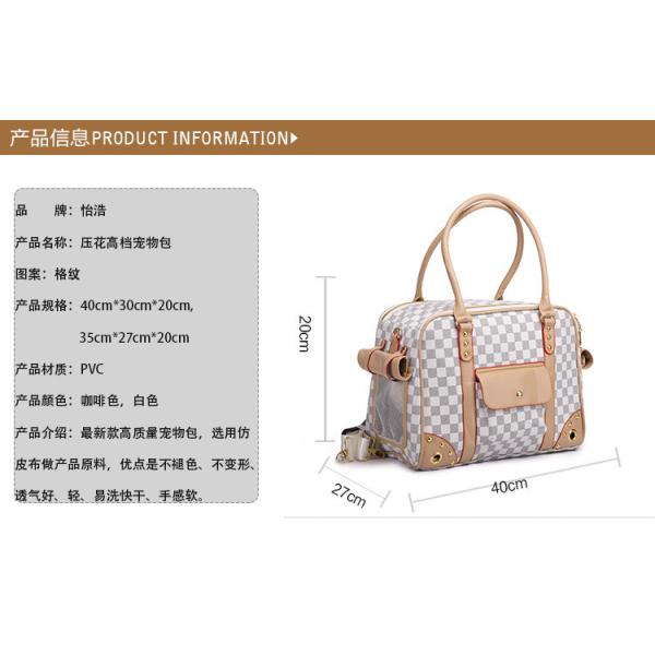 High Quality PU Leather Double Layer Classic Grid Pet Carriers