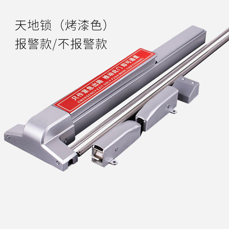 Modern Double-Opening Fire Escape Door Lock Flat Push Type with Push Rod Downward Pressure One-Way Fire Passage Screw Included