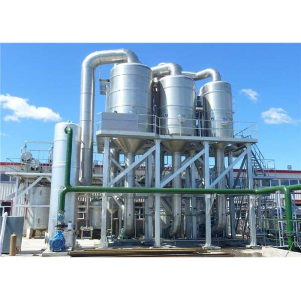 Onion Garlic Ginger Paste 60T/D Tomato Processing Line