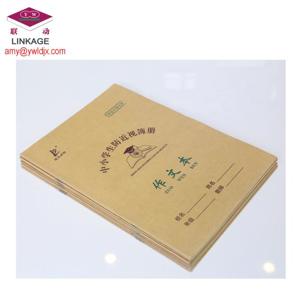 Speed Automatic Exercise Book Production Machine for School Students