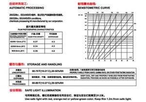 China Radio graphing film Radiation film Industry film D7 T7 for X ray Gamma ray inspection on sale
