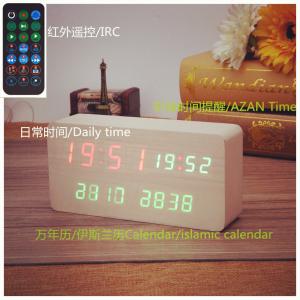 Buy cheap Antique Blue Metal Round Azan Wall Clock for quran speaker 8GB internal memory product