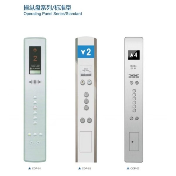 Elevator COP Operation Panal Series Elevator Control Box Panel Box OEM Elevator Control Box