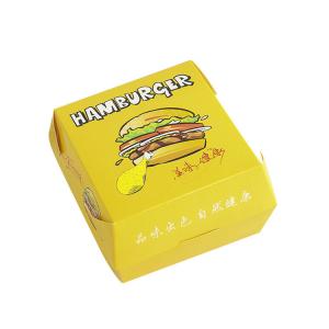 Buy cheap Lightweight Compostable Burger Breakfast Patty Boxes Printed Logo White Cardboard product