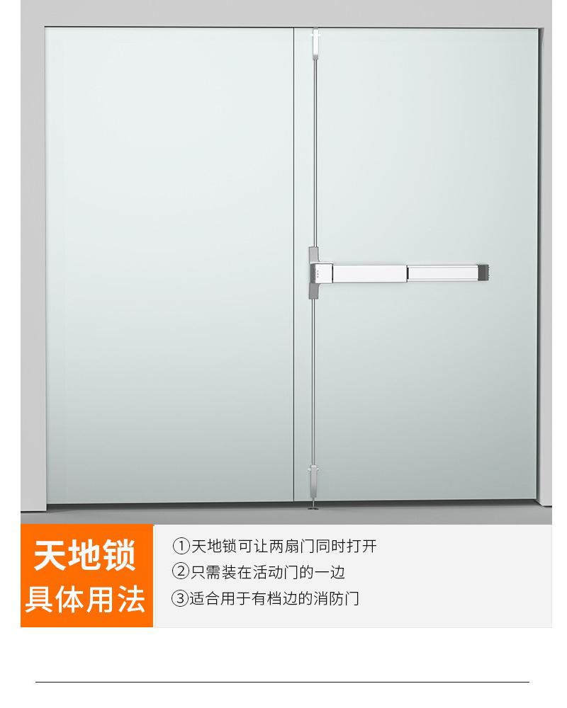 Modern Double-Opening Fire Escape Door Lock Flat Push Type with Push Rod Downward Pressure One-Way Fire Passage Screw Included