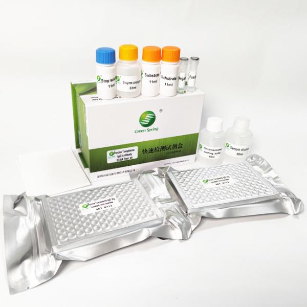 Porcine Toxoplasma Rapid Test Kit Toxoplasma IgG ELISA Antibody Test Kit 192 Wells/Kit