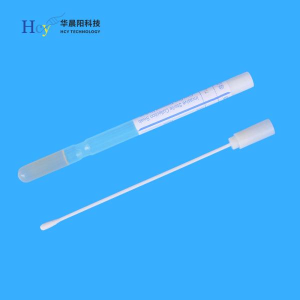 HCY Stool Collection Kit Disposable Sampler Microbial Culture Swab Kit