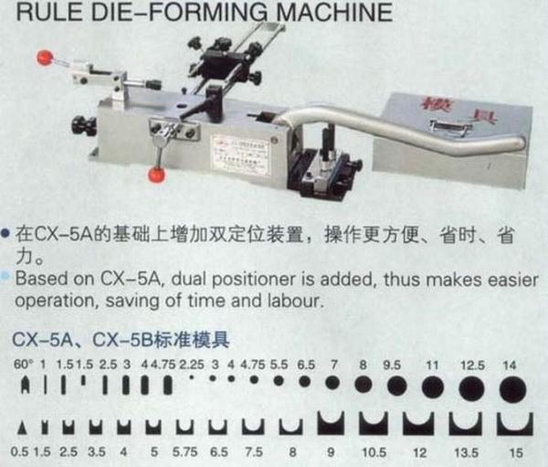 Quality Rule Die Forming Machine Manual Auto Bender Machine With 41 Modules for sale