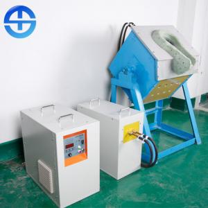 Buy cheap Professional Electric Metal Melting Furnace Copper Melting Furnace Machine 10-30 Kg product