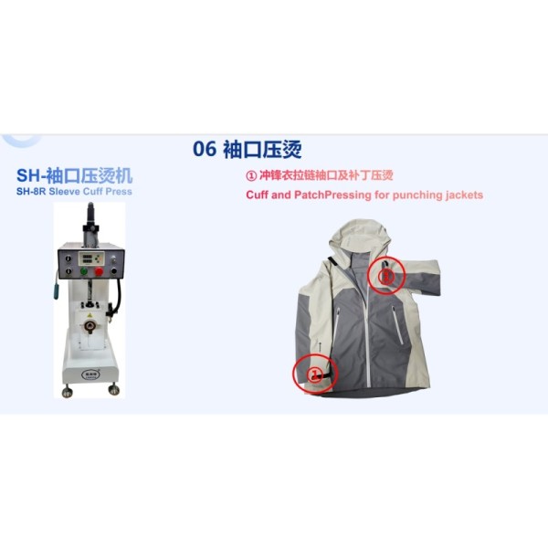 Multiple Models Cuff Pressing and Shaping Machine for Seamless Waterproof Shell Jacket Windbreaker Making