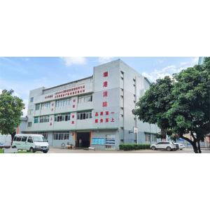 Guangzhou Ruigang Fire-Fighting Equipment Co., Ltd.