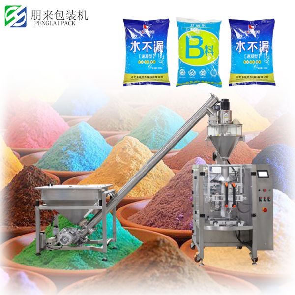 Multi Function Curry Powder Packing Machine Ground Cumin Cinnamon Ginger Paprika Cayenne Pepper Five Spice Packaging Machine