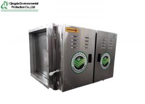 China ISO Ss Smoke Free Ventilation ESP Exhaust Electrostatic Air Purifier on sale